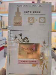 -CAMENAE嘉媚乐