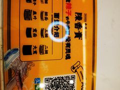 -陳香貴·兰州牛肉面(上滨生活广场店)