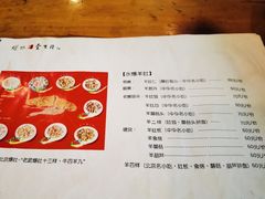 -金生隆(六铺炕店)