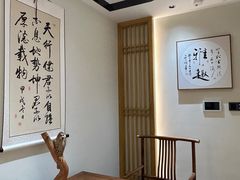 -有茶空间(万科金色半山店)