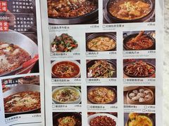 -天辣(金桥啦啦宝都店)