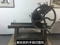-三条石历史博物馆