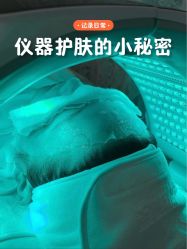 -MIDA蜜哒•科技逆龄美肤连锁