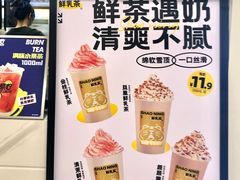 -烧柠·柠檬茶(大融城店)