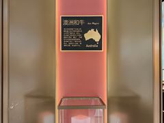 -一绪に和牛寿喜烧(罗湖益田假日店)