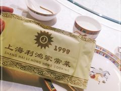 -利鸿私宴(南京路步行街店)
