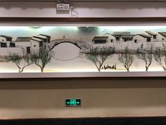 -苏浙徽·江南荟·本味融合菜(相城方圆里店)