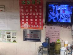 -明兴正宗潮州五彩鱼蛋粉面(中山六路店)