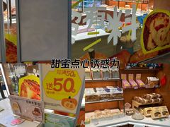 -仟吉(荟聚中心店)