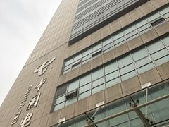 -中国电信(大钟亭营业厅)
