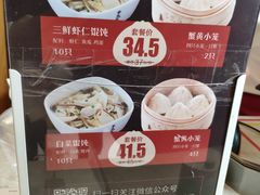 菜单-锡笼记·无锡小笼(常熟万达店)