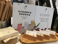 -喜茶(佛山岭南站店)
