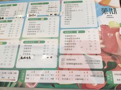 -茉沏(西园路店)