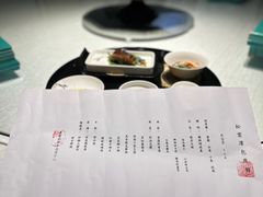 -松云泽