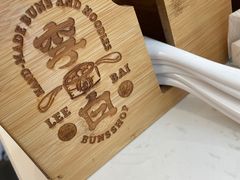 -李与白包子铺(桐梓林店)