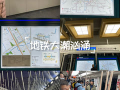 -上海浦东国际机场-T2航站楼
