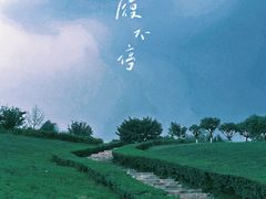 -桂溪生态公园
