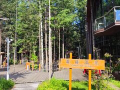 -长白山聚龙火山温泉