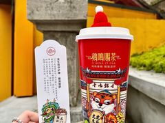 -鸡鸣赐茶(鸡鸣寺路店)