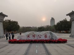 -北湖公园
