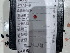 -点都德(广州白云山景区南门店)