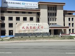 -弓二莜面(总店)