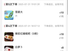 -虾乐园龙虾·夜宵(松江店)