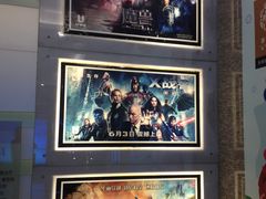 -UME影城(安贞DTS:X店)