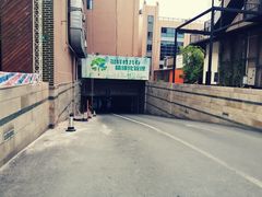 -恒生商业广场(上丰店)