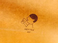 -喜茶(上海正大广场店)
