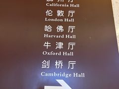 -新日月育才大酒店-中餐厅(环城北路店)