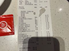 -海底捞火锅(海悦天地店)