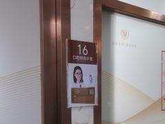 -佛山中大口腔医院·市二级口腔专科医院