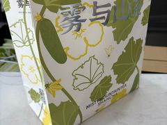 -雾与山茶(大禹城店)