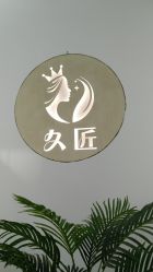 -久匠半永久纹眉