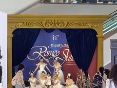 -成都银泰中心in99