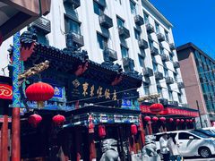 -东来顺饭庄(天坛店)