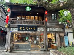 -星巴克(福州三坊七巷店)