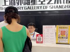 -上海外滩星空失恋减压馆(外滩旗舰馆)