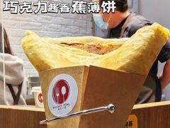 -西方小巷 Western Alley·欧洲街头小吃(时尚天河店)