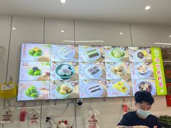 -许阿姨糕团店(南京总店)