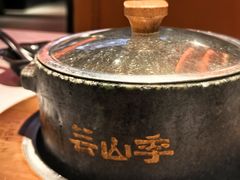 -芸山季·云南山珍菌火锅(人民广场来福士店)