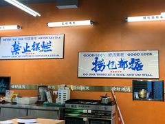 -菌小白火锅(时尚天河店)