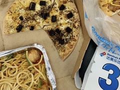 -达美乐比萨(凤凰东街店)