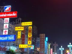 -唐人街(耀华力路)