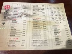 菜单-悟长年潮汕菜砂锅粥(圣熙8号店)
