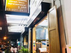 -邢泰记