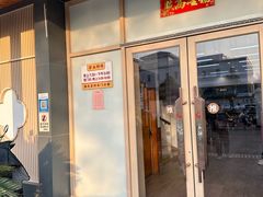 -固生堂中医·针灸·推拿·中药(苏州三元坊分院)
