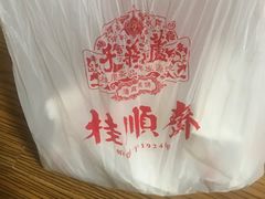 -芦庄子桂顺斋(和平路总店)