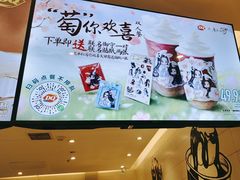 -DQ·蛋糕·冰淇淋(河东万达店)